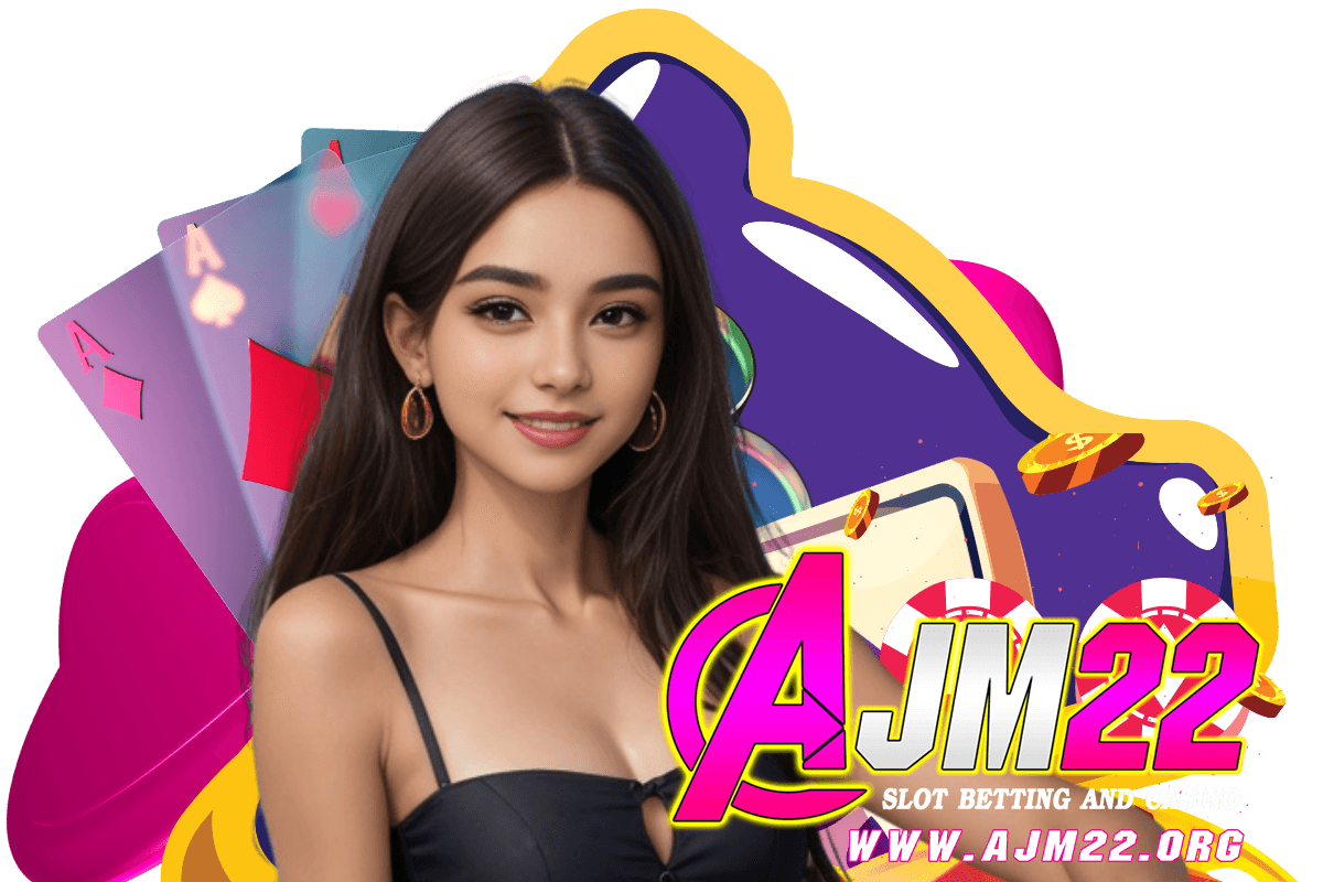 ajm22 ทางเข้า