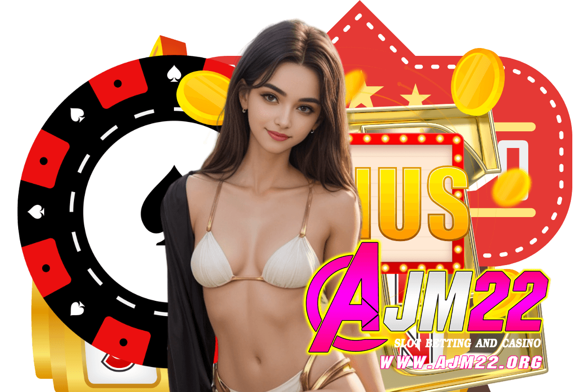 ajm22 สมัคร