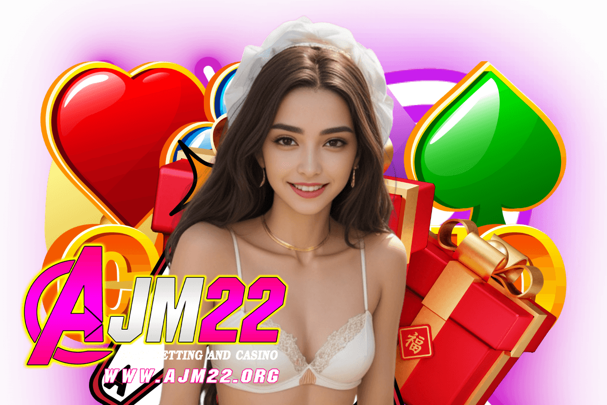 ajm22 แจกเครดิตฟรี
